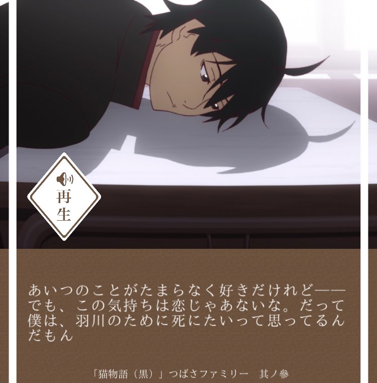 O Xrhsths 銀河 Sto Twitter 阿良々木暦は羽川翼のことが こと恋愛対象として 好きか好きではないか って考えるのすげえ好きだし 何故そうではないのか って考えるのもっと好き 何故阿良々木暦は羽川翼ではなく戦場ヶ原ひたぎを好きになったのか の考えに O Xrhsths 銀河 Sto Twitter 阿良々木暦は羽川翼のことが こと恋愛対象として 好きか好きではないか って考えるのすげえ好きだし 何故そうではないのか って考えるのもっと好き 何故阿良々木暦は羽川翼ではなく戦場ヶ原ひたぎを好きになったのか の考えに