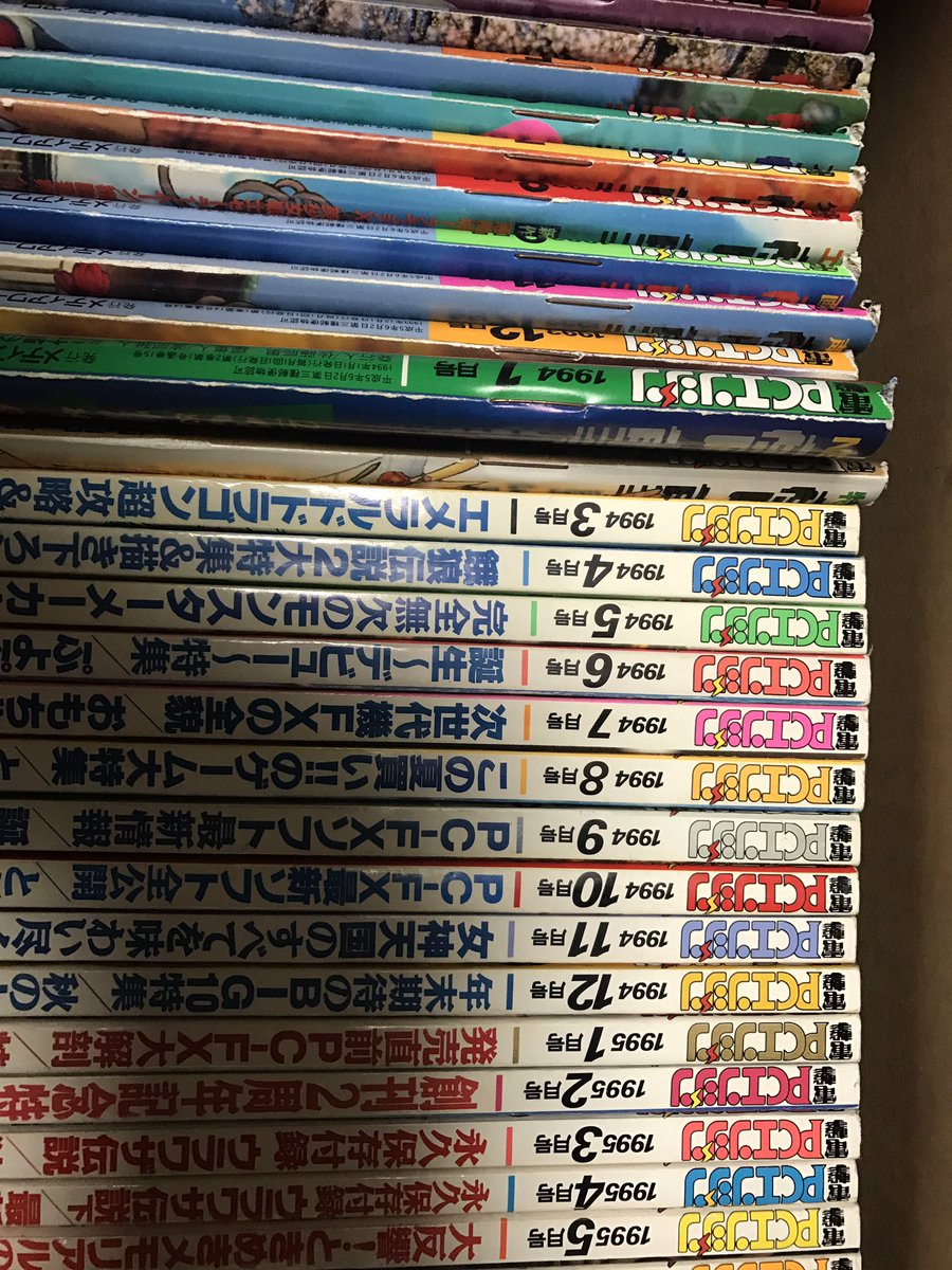Tac たぶん ときメモの攻略記事を業界で最初に担当したライターですね W なかでも 女の子の内部パラメータの構造に言及できたのは 初期だからこそだったはず Tac たぶん ときメモの攻略記事を業界で最初に担当したライターですね W なかでも 女の子の内部パラメータの構造に言及できたのは 初期だからこそだったはず