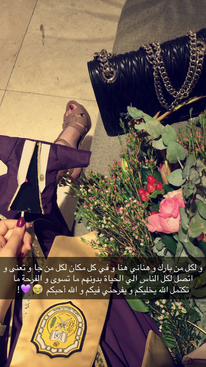 Arawi7's tweet photo. شكراً شكراً شكراً لكل الناس الي ما تتكرر 😭💜🎓 #30_Oct https://t.co/p0vtMNBgTX
