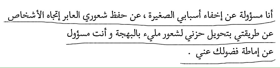 Callmeshamsa__'s tweet photo. Dear people: https://t.co/RZpRDHkgJC
