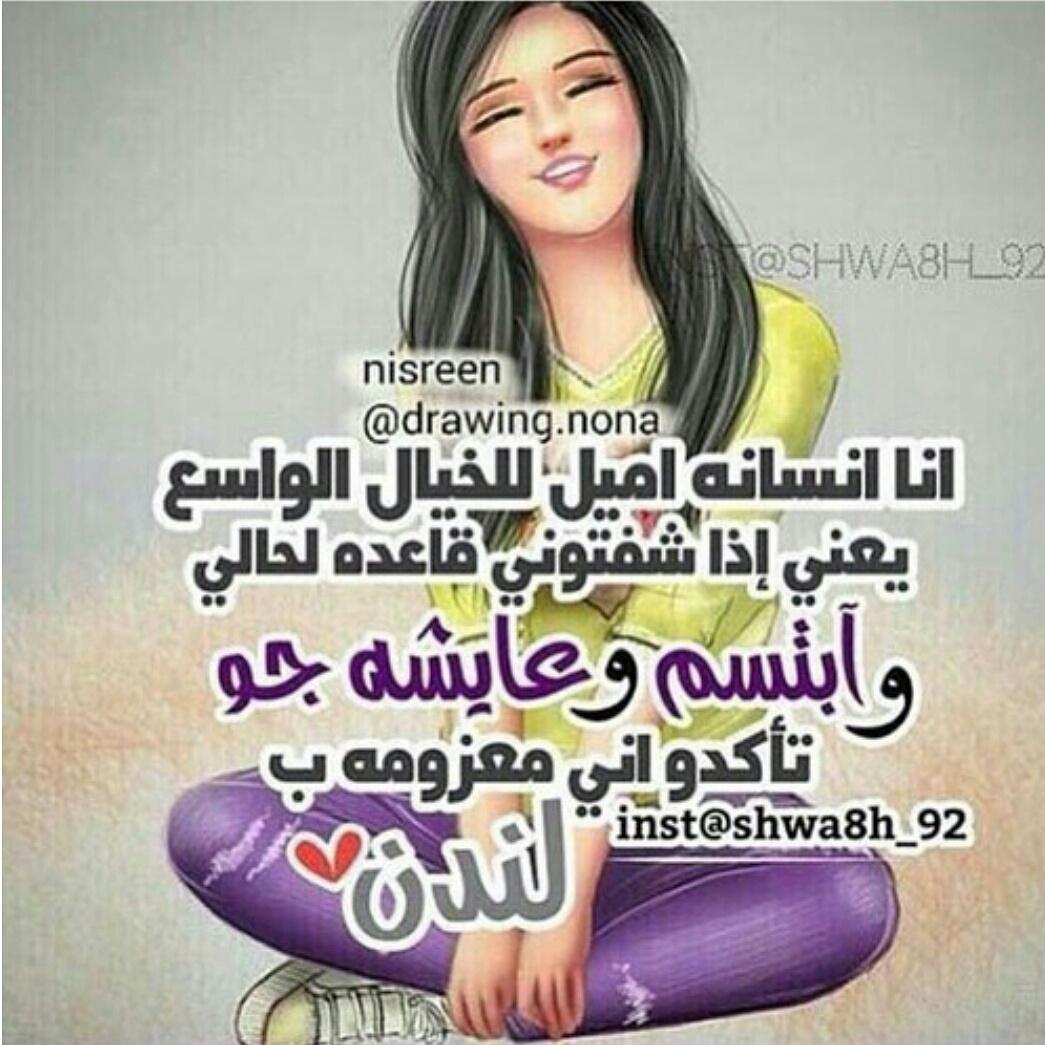 عازفة الأمل😇 (@hhsseen976) on Twitter photo 