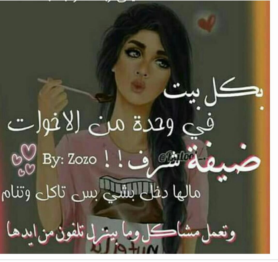 عازفة الأمل😇 (@hhsseen976) on Twitter photo 