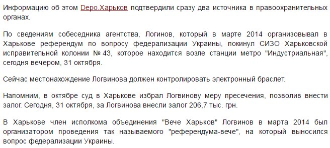 На Житомирщине простились с двумя погибшими воинами 54-ого разведбата - Цензор.НЕТ 8419