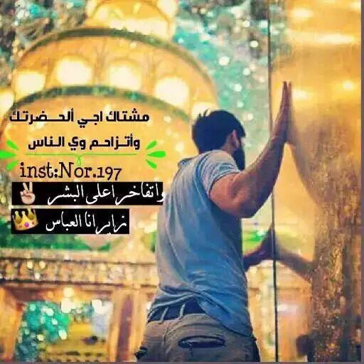 4u_333's tweet photo. رفعت ايدي الك والله استحيت
ماناسيتك ادري
مگطوع الجفوف
چني احس چفي احترگ من شلتة 
حيل لذلك گمت 
 اچتفهن
 واطوف https://t.co/IwxJlMZtqT