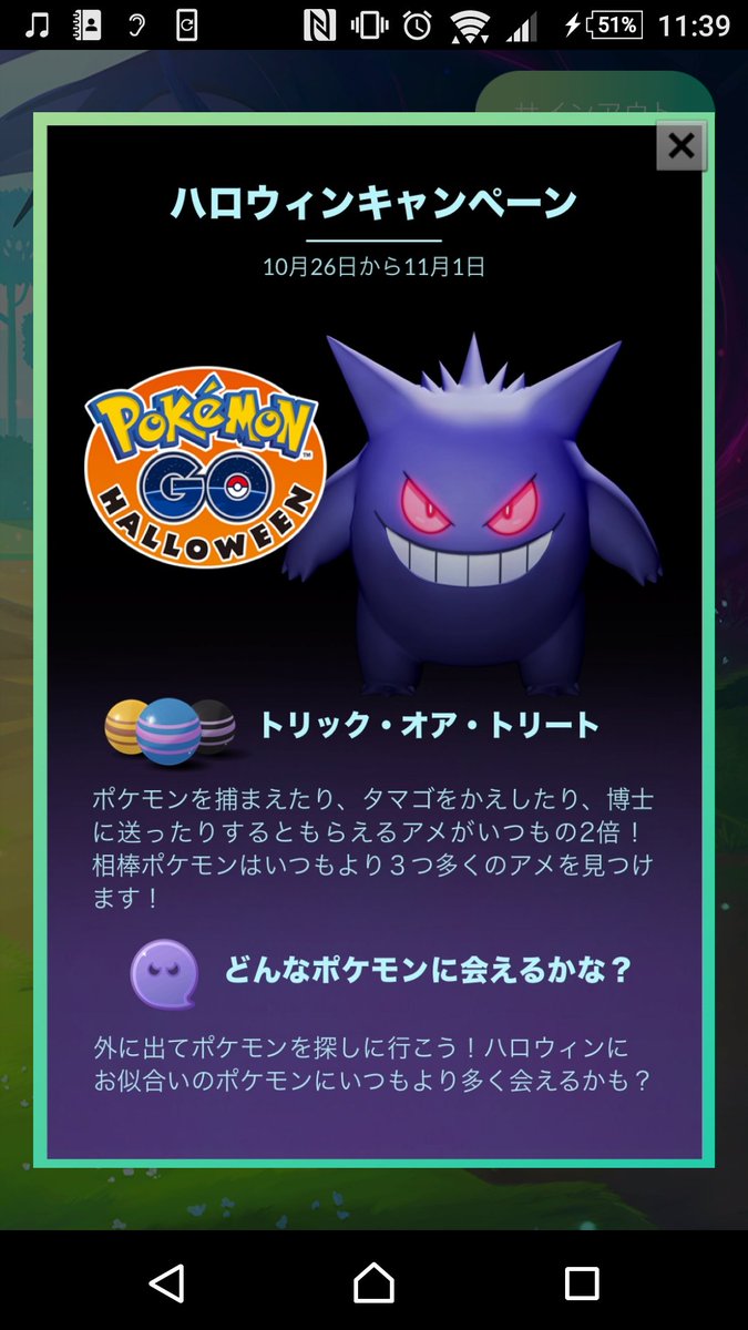 Pokeji ポケモンgo情報交換 Poke03go Twitter Pokeji ポケモンgo情報交換 Poke03go Twitter