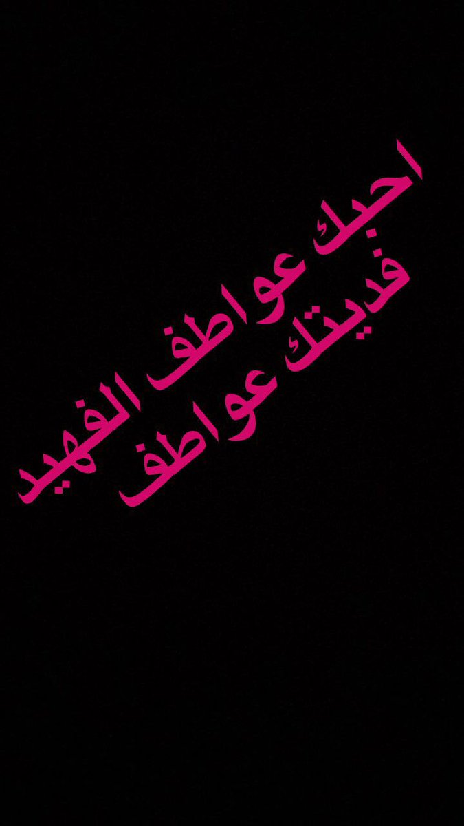 Sarah Abdullah. (@saaraahabdullah) on Twitter photo 