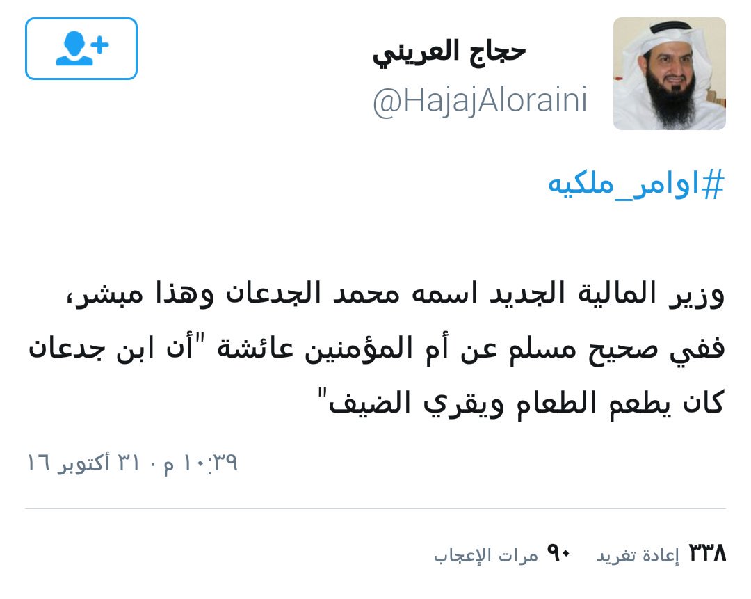 عبدالعزيز tweet media