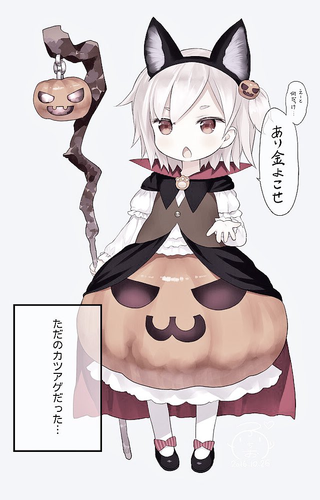 "D'aw, this year's costume for Rini-chan is so adorable, it looks so well on her!"

Precious moments to add to the scrapbook.