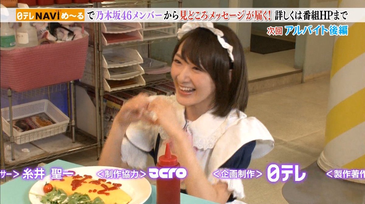 晃 生駒 みなみ推し Ikoma Loveakira Twitter