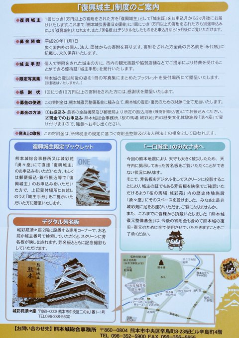 能收到回禮的特別納稅日本故鄉稅 Jpmemo日本筆記