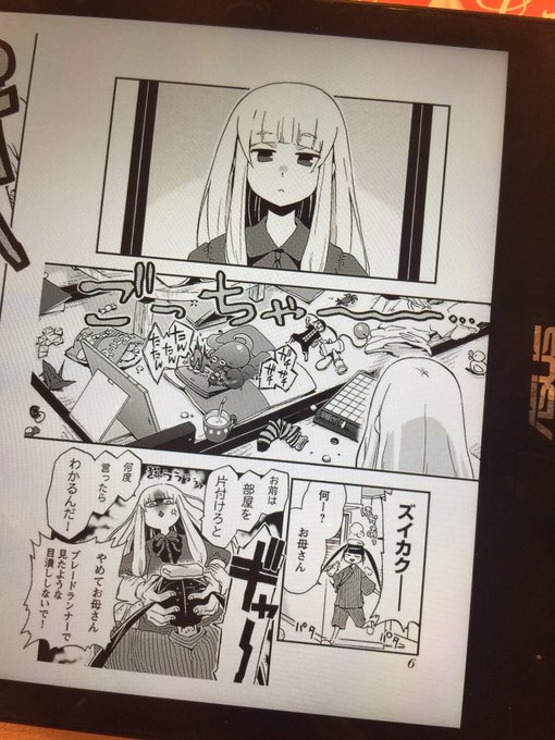 仏さんじょ 冬の新刊委託中 Imusanjyo さんのマンガ一覧 古い順 2ページ ツイコミ 仮 仏さんじょ 冬の新刊委託中 Imusanjyo さんのマンガ一覧 古い順 2ページ ツイコミ 仮