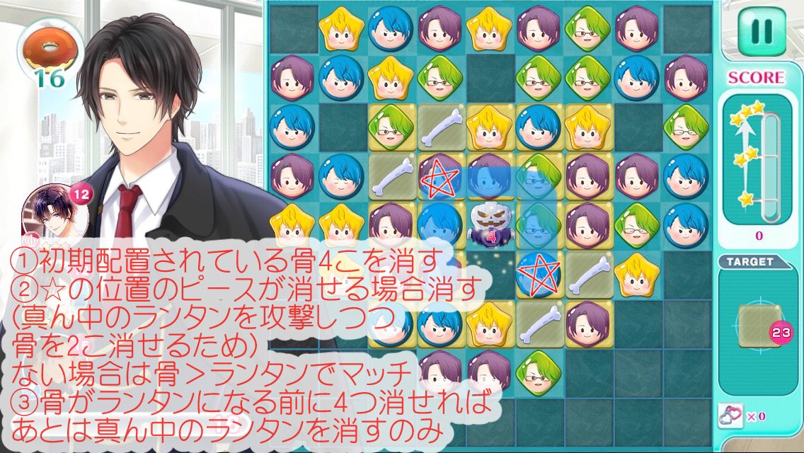 スタマイ攻略 Wiki Myhero Wiki Twitter