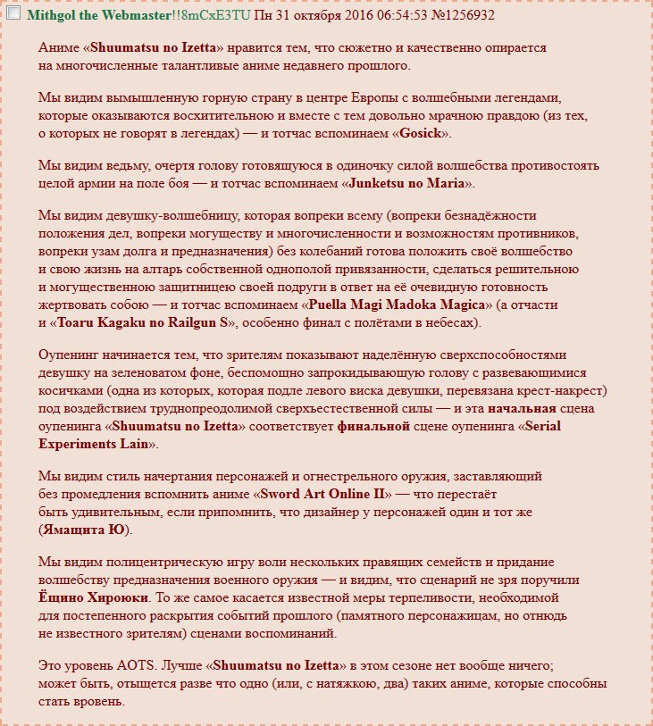 (скриншот)