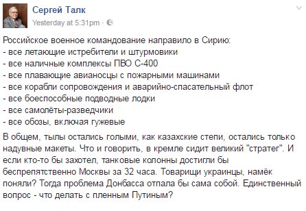 Миссию ОБСЕ на Донбассе необходимо усилить, - Климкин - Цензор.НЕТ 9785