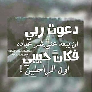 ﺃﻧﺎ ﻟَﻢ ﺃﺗﻐﻴﺮ ، ﻛُﻞُ ﻣﺎ ﻓﻲ ﺍﻷ‌ﻣﺮ ﻟﻢ ﺃﻋُﺪ ﺑﺤﺎﺟﺔ ﺃﺣﺪ .