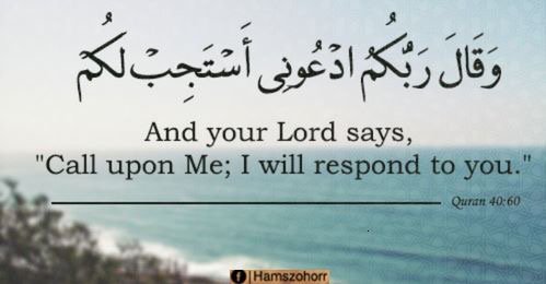 Marwa0677's tweet photo. @BeingSalmanKhan Quran 40:60
#Jumma_Mubarak https://t.co/xeiY8ggs0i