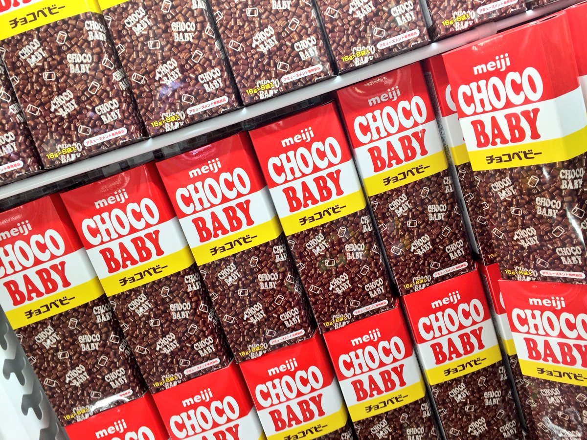 タイトーステーション茂原アスモ店 A Twitter クレーン Am明治チョコベビーbig Box チョコベビー
