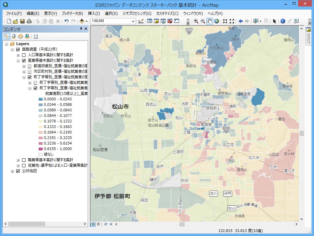 Esriジャパン On Twitter 新生データ製品 リリース Esriジャパン データコンテンツ 加工済みのgisデータ製品群で Arcgis ですぐに利用できます 背景地図 道路ネットワーク 住所 統計 推計データなど豊富なラインアップをご用意しています 詳細 Https T