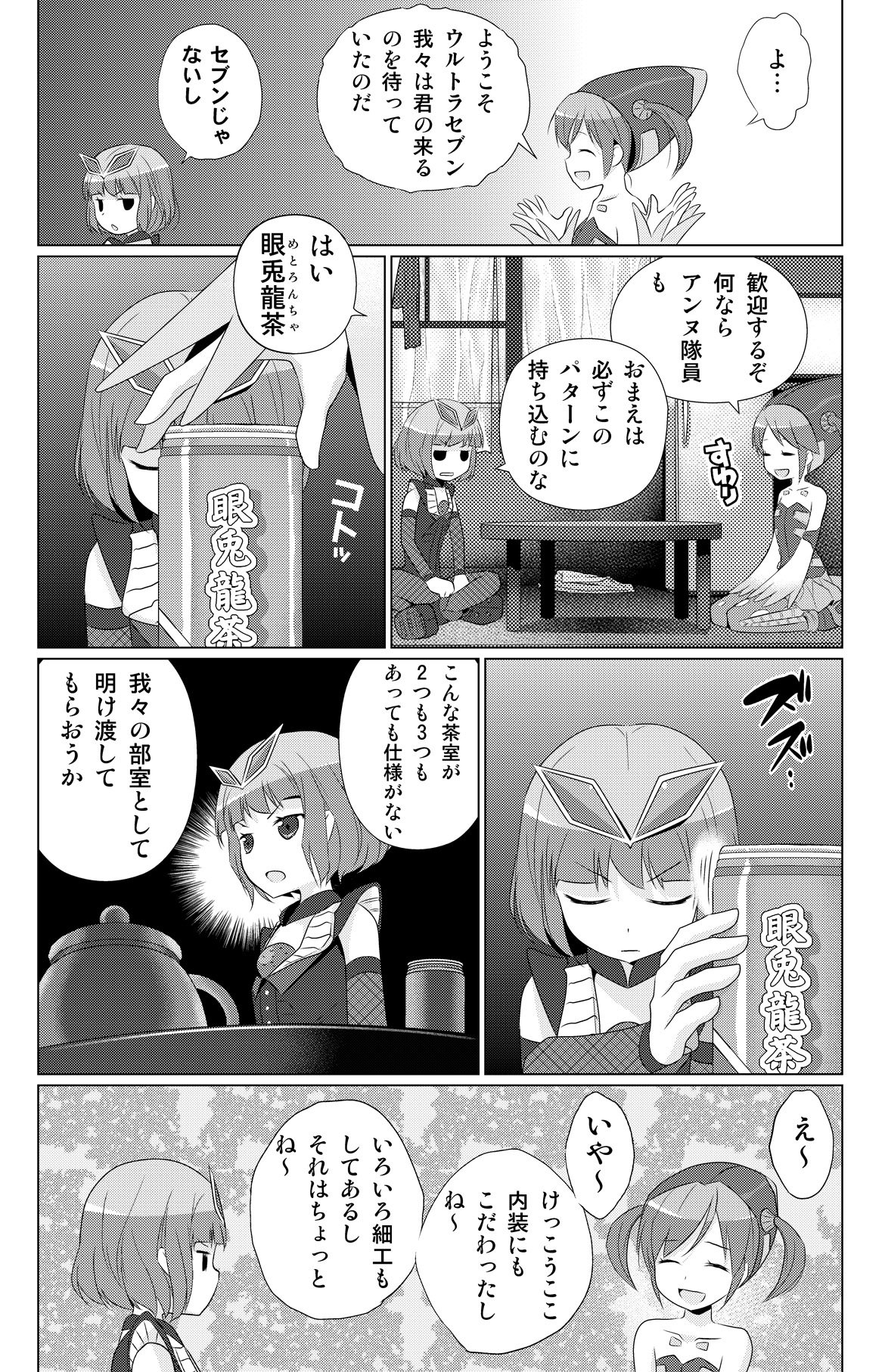 風上旬🧟1/16_擬人化計画fPOP🔟周年 on X: 風上旬🧟1/16_擬人化計画fPOP🔟周年 on X: