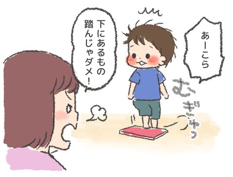 ブログ更新しましたー! うちの子おおきいんです〜そまの成長記録日記〜 : 3歳半になりました!2 https://t.co/S0psfX37fr 