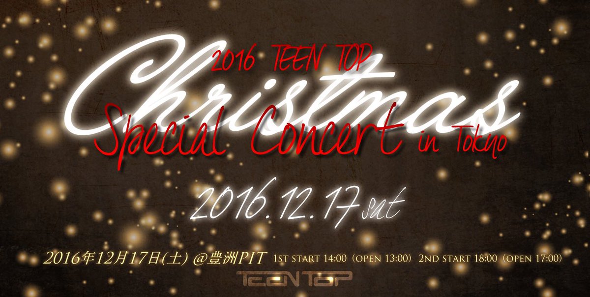 kissent2010's tweet photo. 【 #TEENTOP 】12/17(土) 豊洲PITにて『2016 TEEN TOP Christmas Special Concert in Tokyo』 開催決定！！
https://t.co/9nLCHcSVfr
#TEENTOP #틴탑 https://t.co/5xDJkHFGdJ