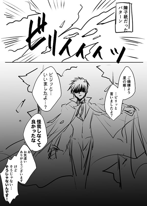 せっかくなので、障子バージョンも。 