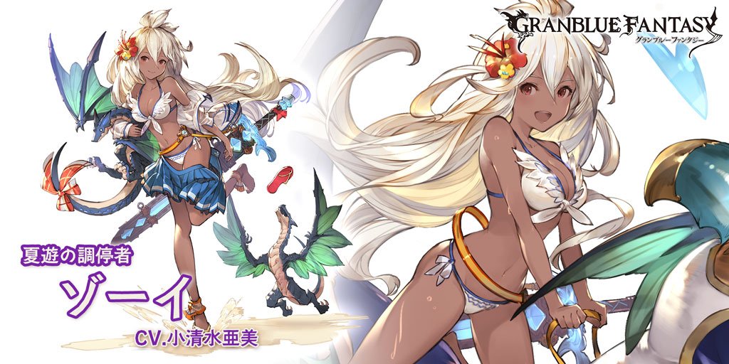 スマホRPGは今これをやってるよ。今の推しキャラはこちら！　ゲーム内プロフィール→　game.granbluefantasy.jp/#profile/12724…