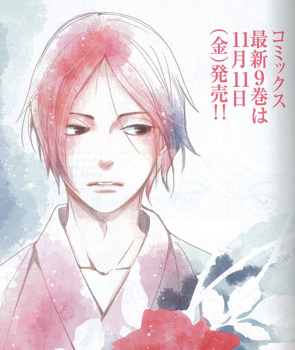Belove編集部 講談社 Be Love22号 本日発売 たそがれたかこ 第76話のサブタイトルは お前は恋をしたことがあるか まじやばい 公平くん 美馬さん マキッペがついに一堂に会することに この三角関係 の行く末やいかに T Co Belove編集部 講談社 Be Love22号 本日発売 たそがれたかこ 第76話のサブタイトルは お前は恋をしたことがあるか まじやばい 公平くん 美馬さん マキッペがついに一堂に会することに この三角関係 の行く末やいかに T Co