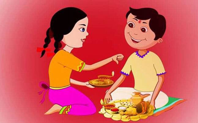 Happy Bhai Dooj(भाई दूज) / Bhau-Beej / Bhai Tika / Bhai Phonta (ভাইফোঁটা) Greetings