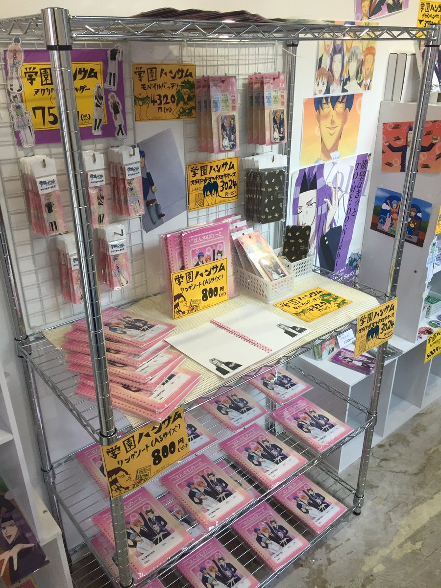 Twitter पर キャラクターコレクションストア 本日より オープンしております お店にハンサムたちが勢揃い ハンサムノートに ハンサムクリアファイル ハンサムボールペンなどなど 普段使いにもバッチリなグッズを取り揃えております 原宿へお越しの際は Twitter पर キャラクターコレクションストア 本日より オープンしております お店にハンサムたちが勢揃い ハンサムノートに ハンサムクリアファイル ハンサムボールペンなどなど 普段使いにもバッチリなグッズを取り揃えております 原宿へお越しの際は