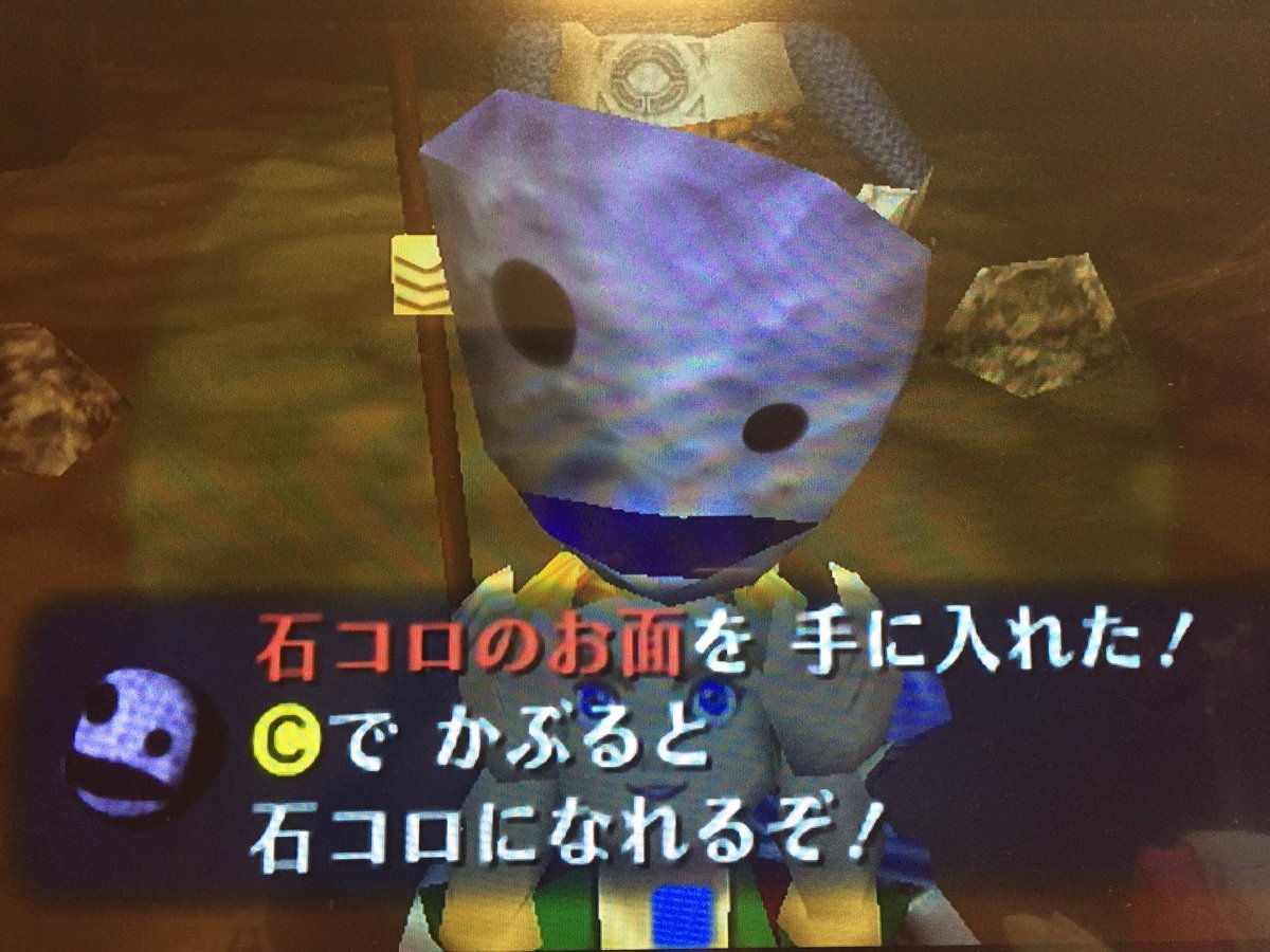 ゼルダマラソン In ムジュラの仮面 3ページ目 Togetter ゼルダマラソン In ムジュラの仮面 3ページ目 Togetter