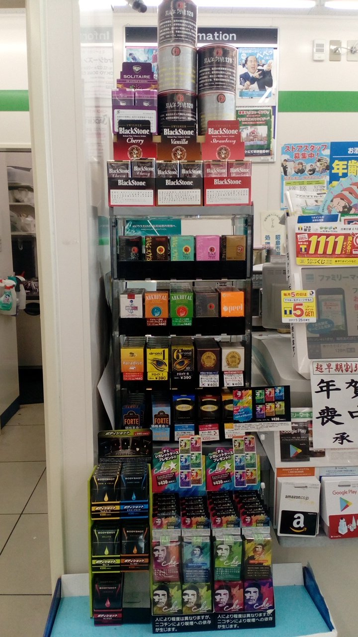 Fm 昭島田中町店 Di Twitter 当店では ブラックデビル 各種 アークロイヤル各種 ドロイド ボヘーム チェ トレジャラー リトルシガーではハーベスト ポディショット ブラックストーン等取り揃えております ほかにもございますので一度ご来店ください Fm 昭島田中町店 Di Twitter 当店では ブラックデビル 各種 アークロイヤル各種 ドロイド ボヘーム チェ トレジャラー リトルシガーではハーベスト ポディショット ブラックストーン等取り揃えております ほかにもございますので一度ご来店ください