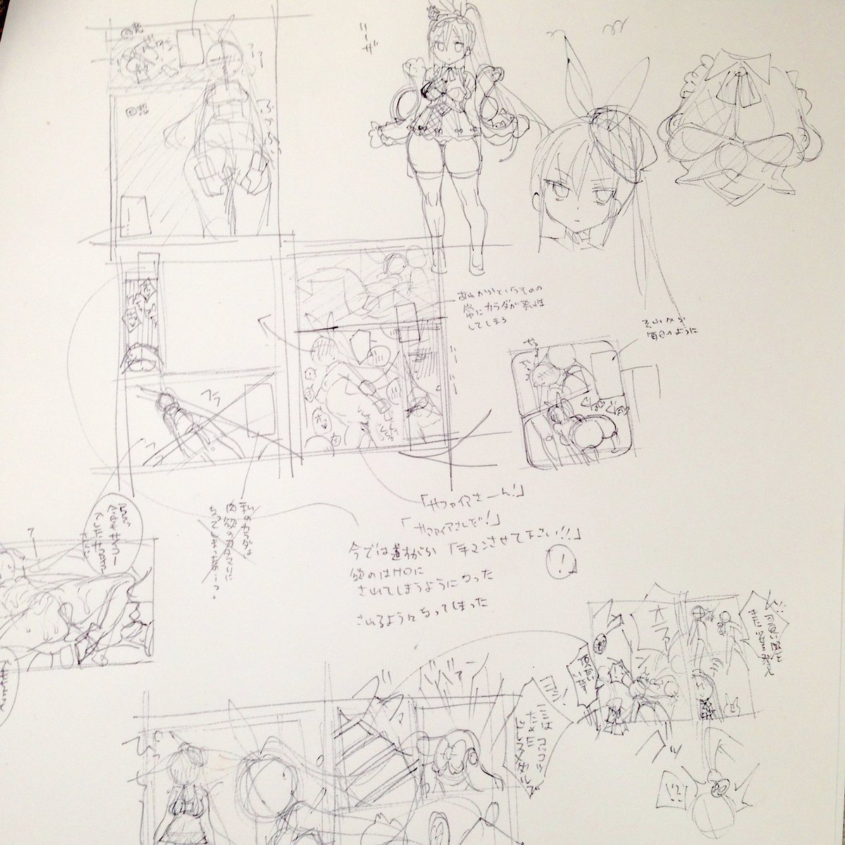 サファイアさん本のネームはじめた 