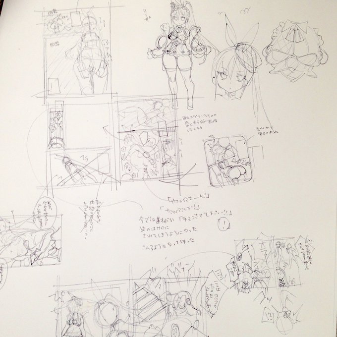 サファイアさん本のネームはじめた 