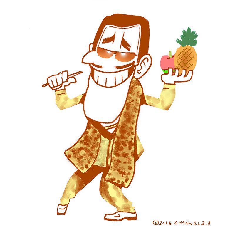 山崎たかし 似顔絵とイラスト Pikotaro Ppap ピコ太郎ですよ ピコ太郎 にがおえ 似顔絵 イラスト Illustration Ppap Pikotaro