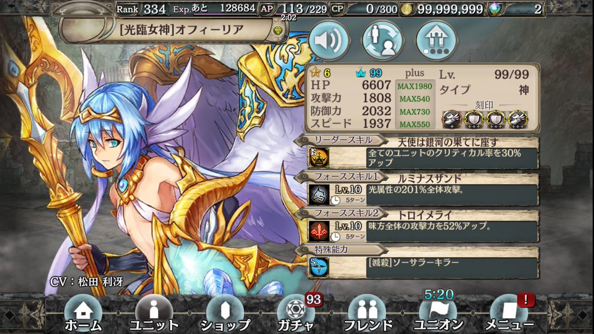 幻獣契約クリプトラクト 10万dl突破 على تويتر 幻獣契約追加ユニットtwitterアンケート を実施致します 今回のアンケートで見事1位になったユニットは2月頃に第2の幻獣契約を追加予定です 領主様からのたくさんの投票をお待ちしております クリプト 幻獣契約クリプトラクト 10万dl突破 على تويتر 幻獣契約追加ユニットtwitterアンケート を実施致します 今回のアンケートで見事1位になったユニットは2月頃に第2の幻獣契約を追加予定です 領主様からのたくさんの投票をお待ちしております クリプト
