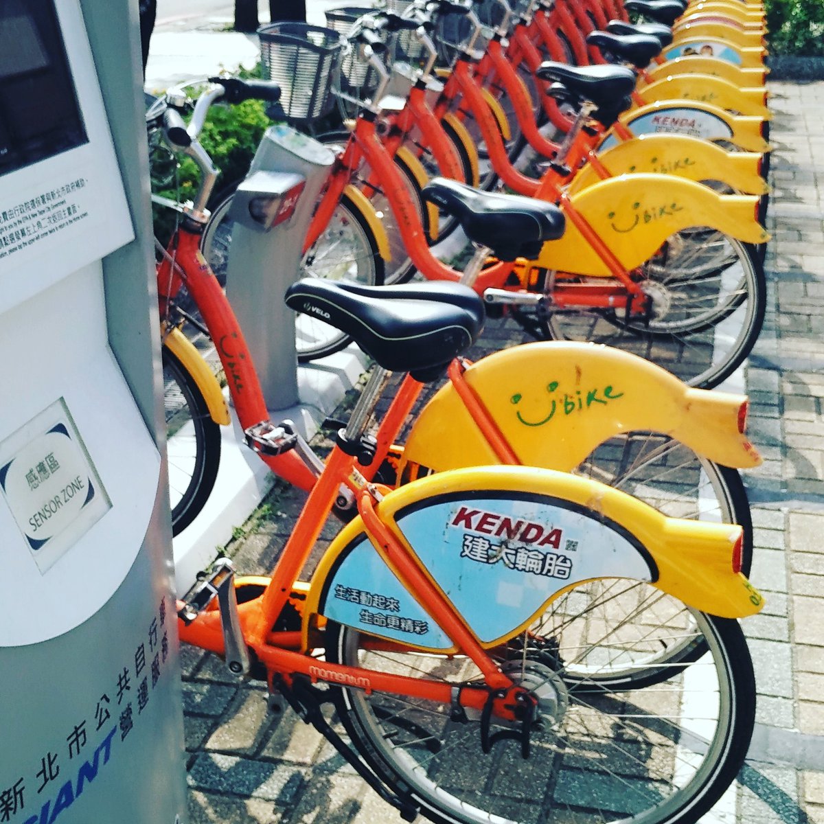 ubike station near me