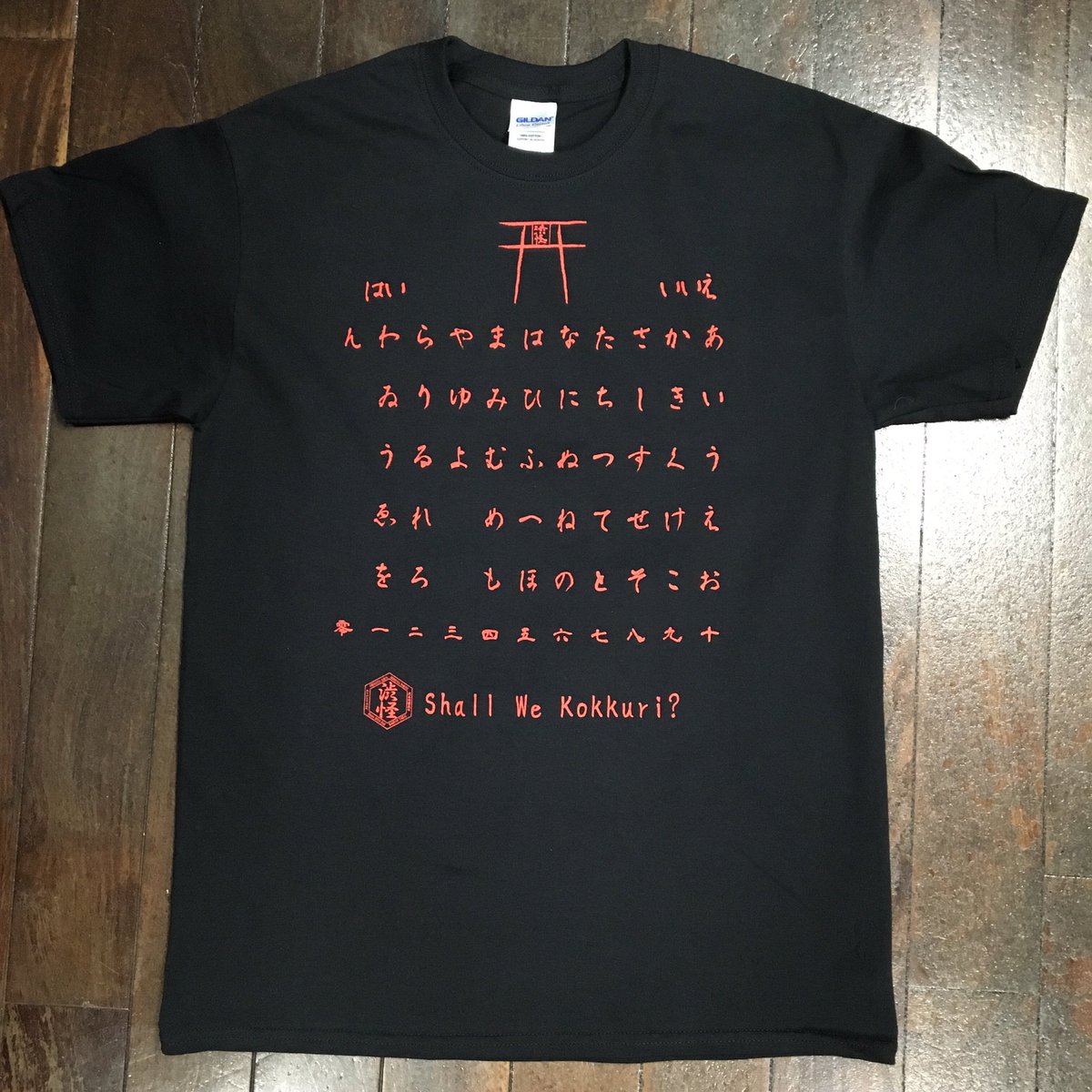 渋谷怪談夜会official ありがとうぁみの 渋谷怪談夜会 ついに発売 Kokkri Tシャツ 網獣戯画 Tシャツ 11月7日にo Eastで販売します 売切れ御免 渋谷怪談夜会 渋谷怪談夜会official ありがとうぁみの 渋谷怪談夜会 ついに発売 Kokkri Tシャツ 網獣戯画 Tシャツ 11月7日にo Eastで販売します 売切れ御免 渋谷怪談夜会