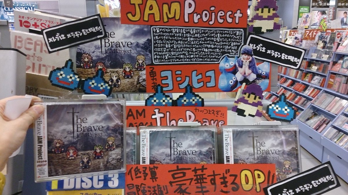 勇者ヨシヒコ Op Twitter Search