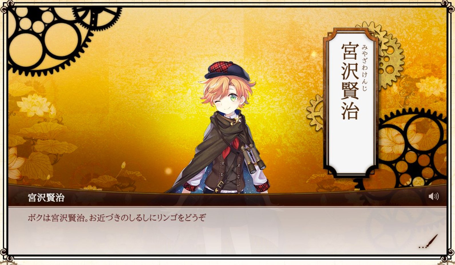 文アルまとめ 文豪とアルケミスト 文アル レア度は背景の色でわかる 高レアがでた時の条件は T Co Rtzjjbi0y0 文豪とアルケミスト 文アル 文アルまとめ