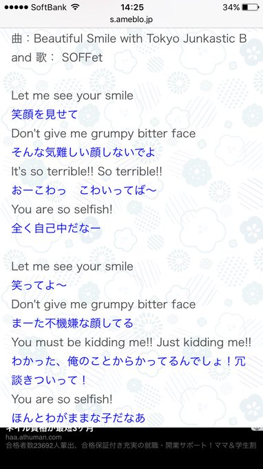 リクソニアさん の最近のツイート 7 Whotwi グラフィカルtwitter分析 リクソニアさん の最近のツイート 7 Whotwi グラフィカルtwitter分析