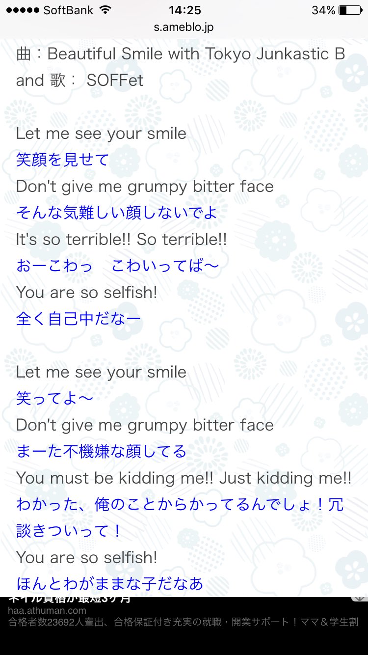 リクソニア No Twitter 高須クリニック Cm 歌詞 でgoogle検索してしまう11月1日だった T Co Opebdbfszr Twitter