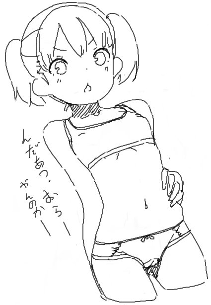 ω・`ア はいはい 幼女幼女 