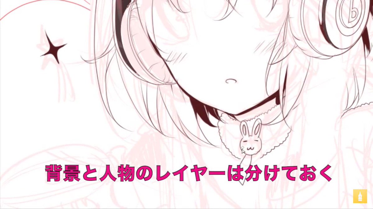お絵かき講座パルミー Saiの曲線ツールを使用したヘッドホンの描き方 メイキング講座 Saiの曲線ツールを使用して ヘッドホンやコップなどの円を描く講座です ๑ W ๑ ੭ メイキングの様子も収録していますよ W ドヤァ T Co Pwt3bvzfyn お絵かき講座パルミー Saiの曲線ツールを使用したヘッドホンの描き方 メイキング講座 Saiの曲線ツールを使用して ヘッドホンやコップなどの円を描く講座です ๑ W ๑ ੭ メイキングの様子も収録していますよ W ドヤァ T Co Pwt3bvzfyn