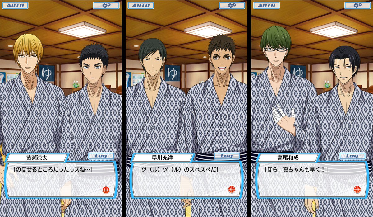 黒子のバスケ アプリ公式ツイッター در توییتر イベント シナリオイベント ぶらり 極楽温泉の旅 開催中 海常と秀徳が温泉ならではの ゆかた姿 で旅行を満喫します もぐもぐメニューが ちらし寿司 にリニューアル この旅をお見逃しなく Dlはこちら