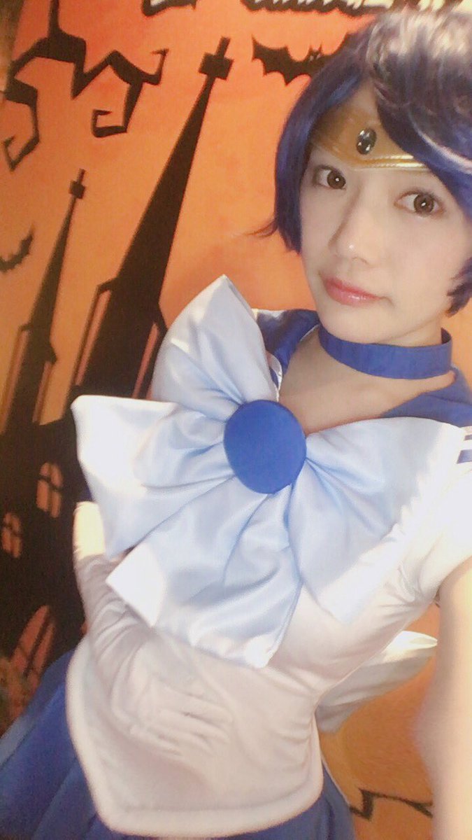 タカオユキ 昨夜ハロウィン 楽しい時間を過ごしちゃいました 悠木碧ちゃんとみゃこちゃんとセーラー戦士に仮装 しましたよ あおちゃんが撮ってくれたマーキュリー タカオ の写真がまるで影分身でお気に入り 皆が似合ってるって言ってくれて嬉しかっ