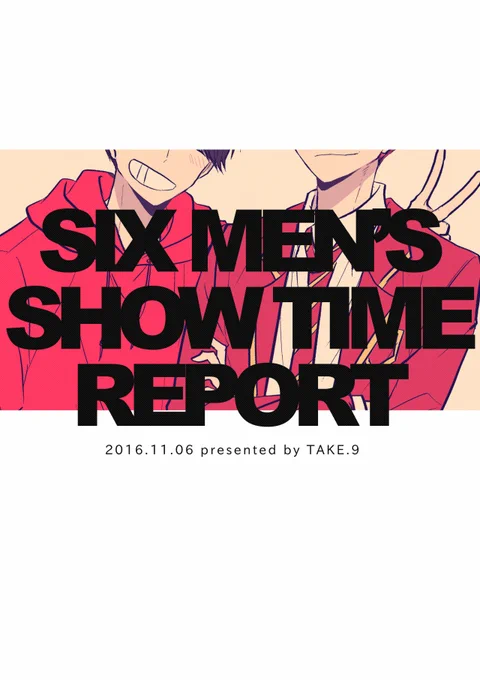 11/06の無配本です【松ステネタバレ注意】感想がダラダラ続くだけ。20ページのレポ本です。松ステに狂わされました。よかったら貰ってやってください～ッ 