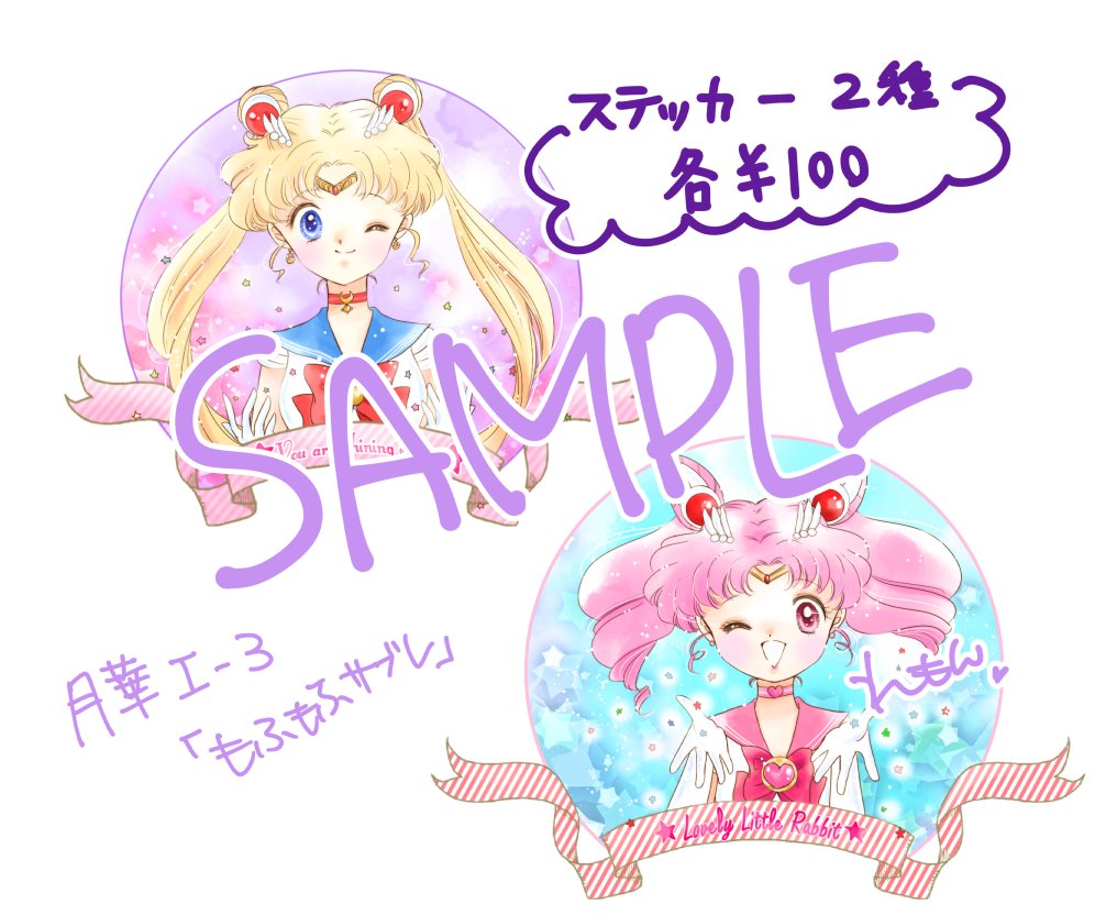 lemon0888's tweet photo. ☆通販のお知らせ☆
本日20:00より新刊＆ステッカー通販開始します。
↓↓
https://t.co/uajFA61LaE

既刊については「Reach for the Moon」は完売、「花畑で抱きしめて２」は在庫僅少です。（再販予定はありません）
よろしくお願いします☆ https://t.co/bT6pFIyZNx