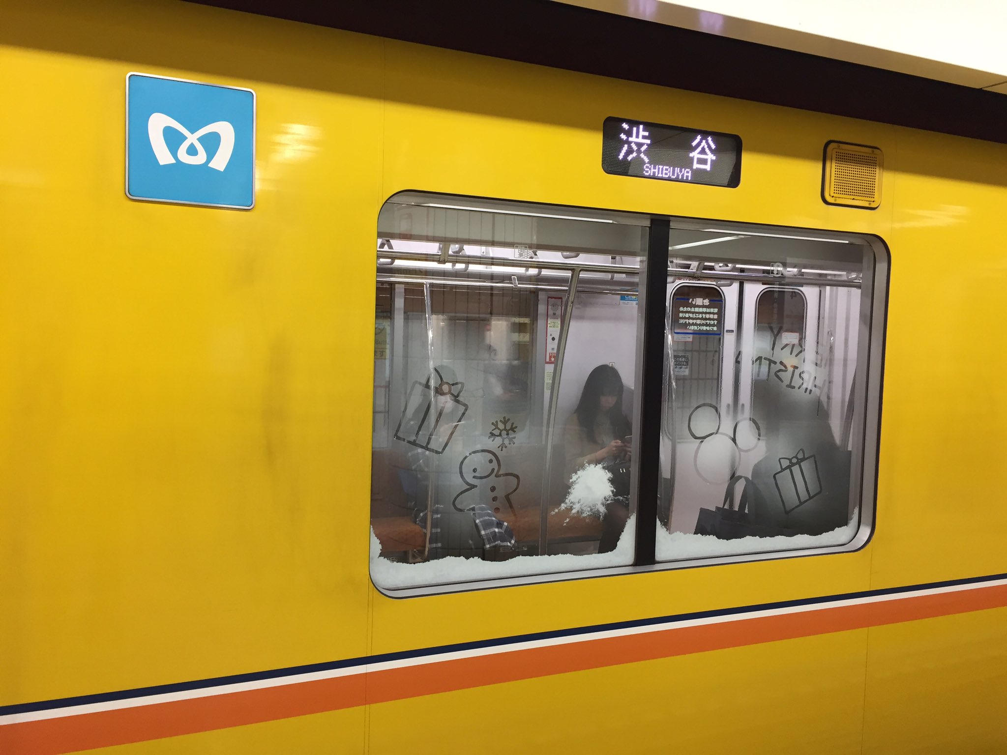 ちばにゅー 銀座線の10fにディズニー クリスマスラッピング車が登場しました 窓ガラスは雪の結露をイメージしており 車内は中吊りとポスターは全てディズニーになっています T Co Uqmbu3n2w4 Twitter