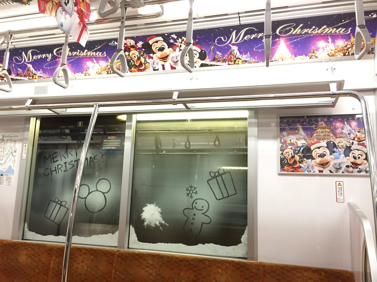 ちばにゅー Auf Twitter 銀座線の10fにディズニー クリスマスラッピング車が登場しました 窓ガラスは雪の結露をイメージしており 車内は中吊りとポスターは全てディズニーになっています ちばにゅー Auf Twitter 銀座線の10fにディズニー クリスマスラッピング車が登場しました 窓ガラスは雪の結露をイメージしており 車内は中吊りとポスターは全てディズニーになっています